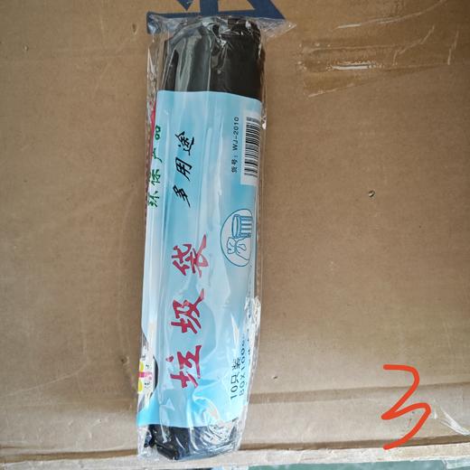 （消耗品）垃圾袋中号    80*100cm*10只 *100卷/箱 商品图0