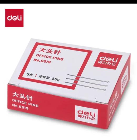 办公用品 大头针（专） 商品图1