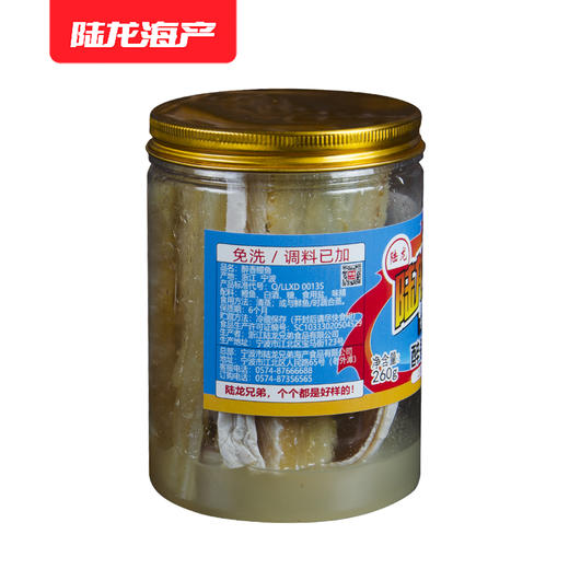 1803陆龙兄弟260g醉香鳗鱼 商品图6
