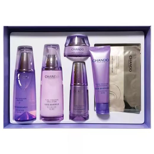 自然堂自然堂凝时鲜颜小紫瓶套装补水紧致淡纹（水160ml+乳120ml+精华40ml+霜15ml+洗面奶60ml+眼膜一盒10片）220958 商品图1