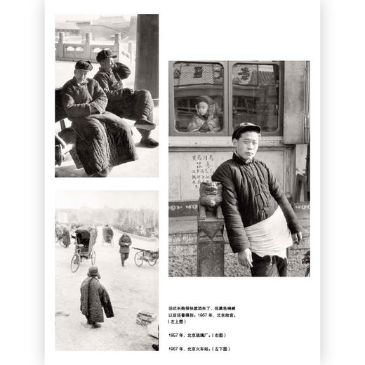 中国的旅程 商品图2