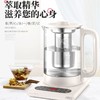 爱仕达1.5L养生壶AW-D15B357 商品缩略图3