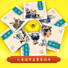 儿童国学启蒙美绘本 精装 礼盒6册全彩注音版 有声伴读 商品缩略图2