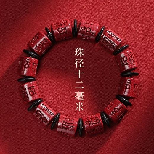 六鑫珠宝 天然朱砂六字真言紫金砂佛珠念珠手串 商品图6