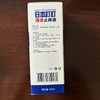 日本叮叮走珠清凉止痒液 薰衣草清香 植物萃取 天然成分 清爽凉快走珠50ml 商品缩略图5