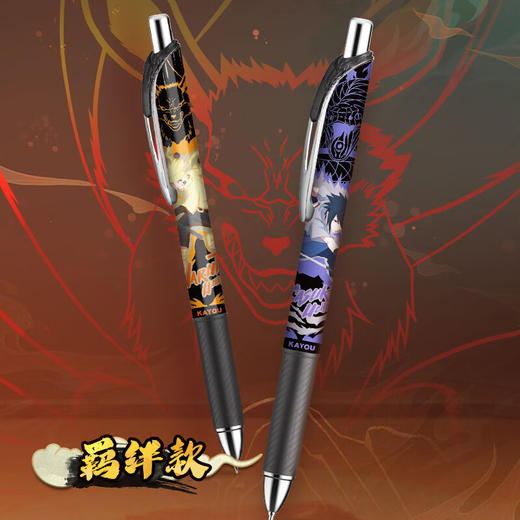 卡游 火影忍者-中性笔-忍者笔纪-燃动版单支随机发KAYCWB-HYRZ-Z1X 商品图2