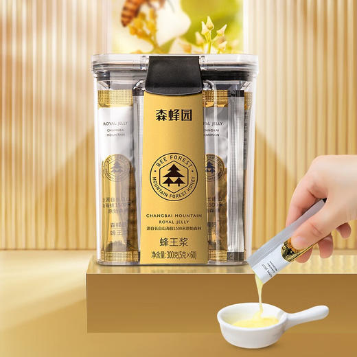 【森蜂园蜂王浆便携装】 鲜活小金条营养更便携 商品图0