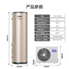 海尔空气能KF75/200-NE7-U1 商品缩略图2