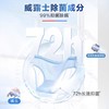 威露士2X除菌内衣净 500ml/瓶 商品缩略图1