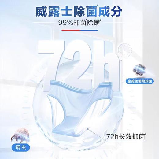 威露士2X除菌内衣净 500ml/瓶 商品图1