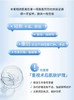 绽妍重组胶原蛋白修复面膜 商品缩略图4