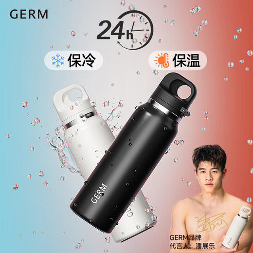 【小家电】格沵（germ）潘展乐同款运动保温杯男女士单手开盖水杯316车载高颜值大容量户外健身 HF 商品图0