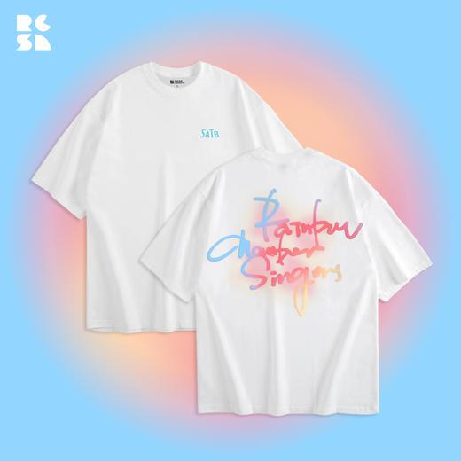 穿上就是一家人的彩虹合唱团团T 商品图0