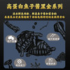 【0-1岁龟苗】命脉新品鱼子酱龟粮50%高蛋，白水龟/半水龟通用粮 商品缩略图4