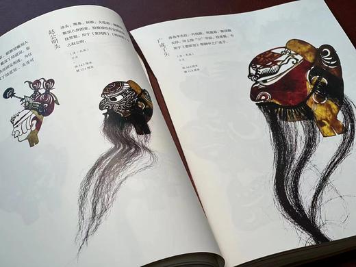 《成都皮影》，成都博物馆 编著，16开，仿皮面精装，310页，巴蜀书社2020年12月一版一印。定价398，售价178元。 商品图5