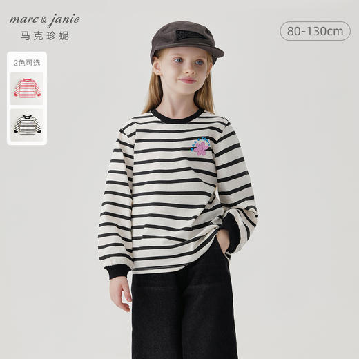 马克珍妮女童趣味印花条纹长袖T恤儿童上衣宝宝秋装新款240969 商品图0