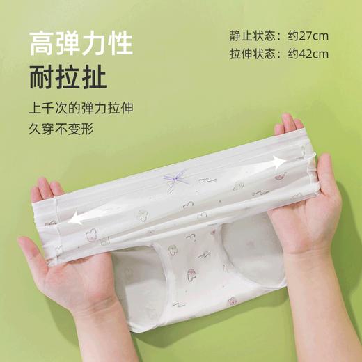 【3条装】熳洁儿 少女内裤中腰含蚕丝底档无痕透气高弹不夹臀三角内裤24762106 商品图4