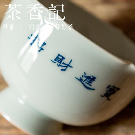 茶香记 手绘猫咪高足杯80ml花口有钱猫杯手绘猫咪淘气灵动茶杯 商品图2