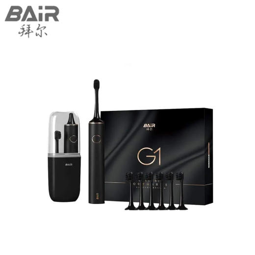 【自营】 拜尔 电动牙刷G1 豪华版 商品图1