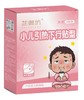 【芷御坊】小儿草本精油暖灸贴 商品缩略图2