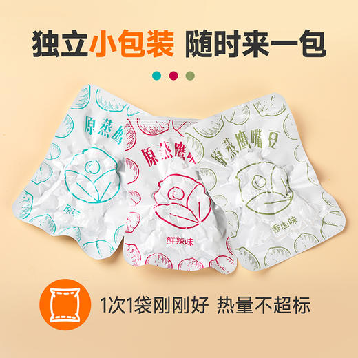 原蒸鹰嘴豆 商品图5