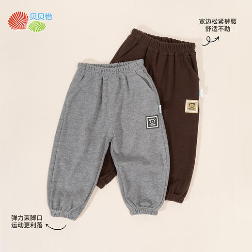 贝贝怡童装男童休闲长裤2024春秋装中小童宝宝帅气舒适仿羊绒裤子ZB3DK043 商品图1