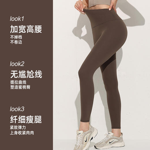 跃牌（呗咪纷纷系列）大码瑜伽服无尴尬线运动健身裤紧身蜜桃提臀高腰裸感小糯弹瑜伽裤JSK3006 商品图2