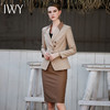 IWY/秋款高端气质女神范卡其色长袖西装咖色半裙双拼职业女装套裙C1710+S1691 商品缩略图2