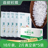 「10斤装！真空米砖」五常稻花香2号大米1kg*5块真空米砖新鲜现磨华粮帝稻粮油米面 商品缩略图0