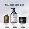 【专柜】Hair Laboratory 黑云杉控油洗发水高颅顶氨基酸无硅洗发水500ml 商品缩略图4