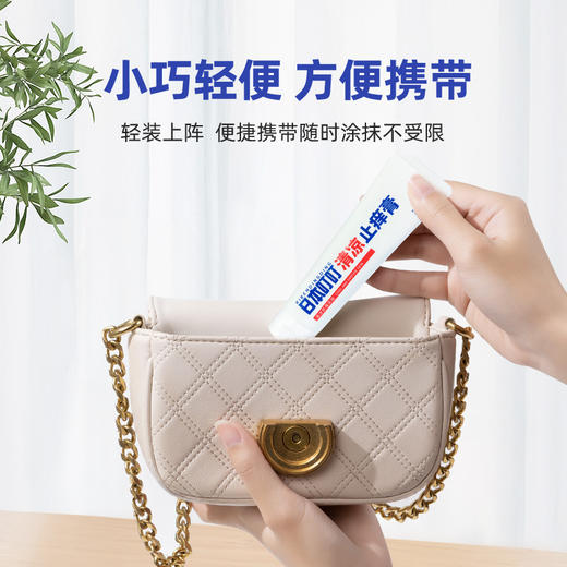 【蚊虫克星】日本叮叮止痒膏 全身舒缓膏 草本正品孕婴儿童婴儿舒缓止痒软膏 商品图3