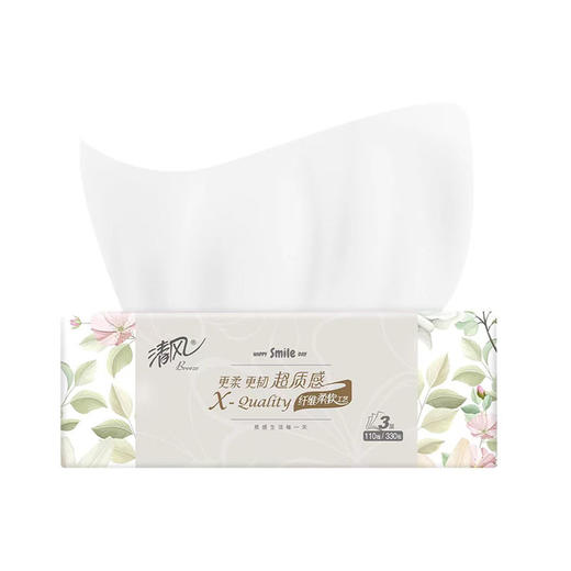 清风抽纸3层110抽超质感擦嘴手卫生餐巾面巾纸抽家用实惠装 批发 商品图1