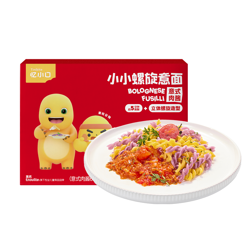 忆小口小小螺旋意面（意式肉酱）小小风车意面（意式肉酱） 小小风车意面（番茄牛肉）小小风车意面（芝士土豆泥肉酱味）