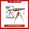 若来手工    ST004   单筒望远镜 商品缩略图0