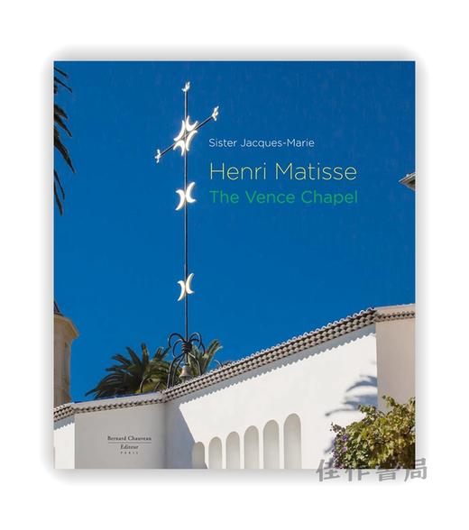 Henri Matisse: The Vence Chapel / 亨利·马蒂斯：旺斯教堂 商品图0