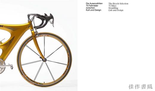 Cult Object、Design Object、Bicycle / 时尚品、设计品、自行车 商品图1