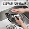 【轻巧省事 刷锅助手】厨房耐磨抹布 代替钢丝球 一次性洗碗布 去污不沾油 家用刷锅神器 商品缩略图3