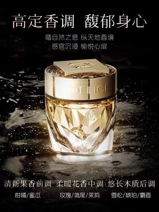 office/欧菲姿黑金黑曜石菁纯解龄紧致霜面霜淡化细纹 商品图1