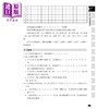 【中商原版】超资优让你成为小学数学高手 2版 港台原版儿童教材教辅 一本搞定小学六年数学 学习高手 7-12岁 许永海 叶朝怡 商品缩略图3
