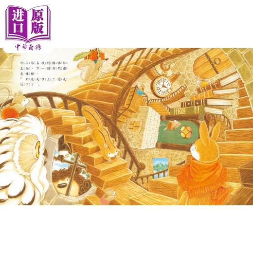 【中商原版】福泽由美子 飞鼠邮差和恶作剧的怪客  港台原版 儿童绘本 动物故事图书 精装童书 培养孩童独立思考 侦探故事 商品图3