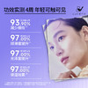 【岁末甄选】菜鸟和配方师四维紧塑焕颜面霜保湿补水淡化细纹抗皱滋润紧致肌肤 商品缩略图1