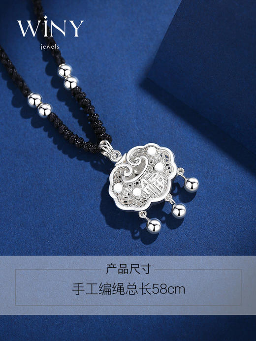 【轻云港】Winy999足银祈愿同心锁项链送女友闺蜜节日生日礼物 商品图4
