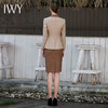 IWY/秋款高端气质女神范卡其色长袖西装咖色半裙双拼职业女装套裙C1710+S1691 商品缩略图3