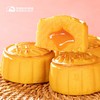 满月流心 | 8种口味流心 2024中秋节流心月饼礼盒 商品缩略图1