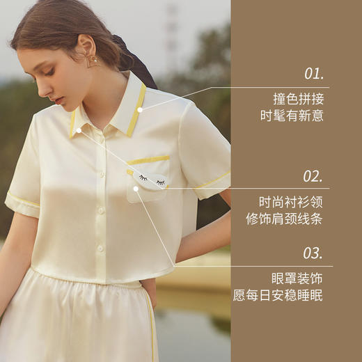 金三塔真丝睡衣衬衫领 短袖短裤两件套爱心装饰可外穿家居服  YSFCB498 商品图2