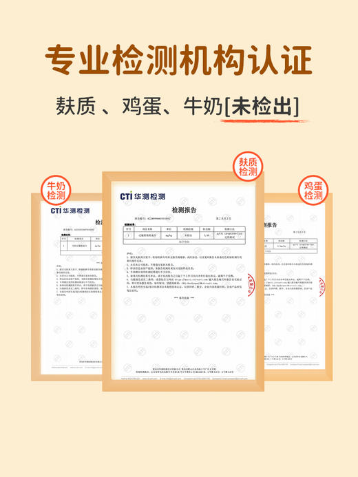 婴享儿童薯条香脆解馋小零食20g*4包 商品图4