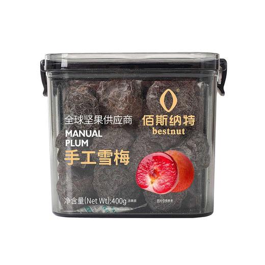 佰斯纳特 手工雪梅 400g/盒 商品图0