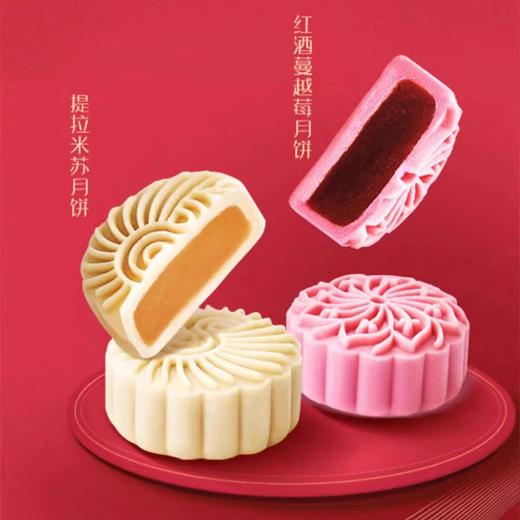 广州酒家  | 名家金典月饼礼盒1.12kg12粒装 商品图2