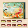 中秋新品！2024诺梵巧克力月饼糕点礼盒 315g/盒 9饼9味 中秋礼物 商品缩略图10