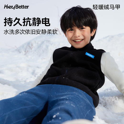 【特价商品 非质量问题不退不换】HeyBetter轻暖绒马甲 商品图2